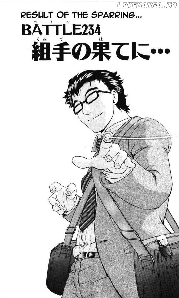 History's Strongest Disciple Kenichi Chapter 234 - page 1