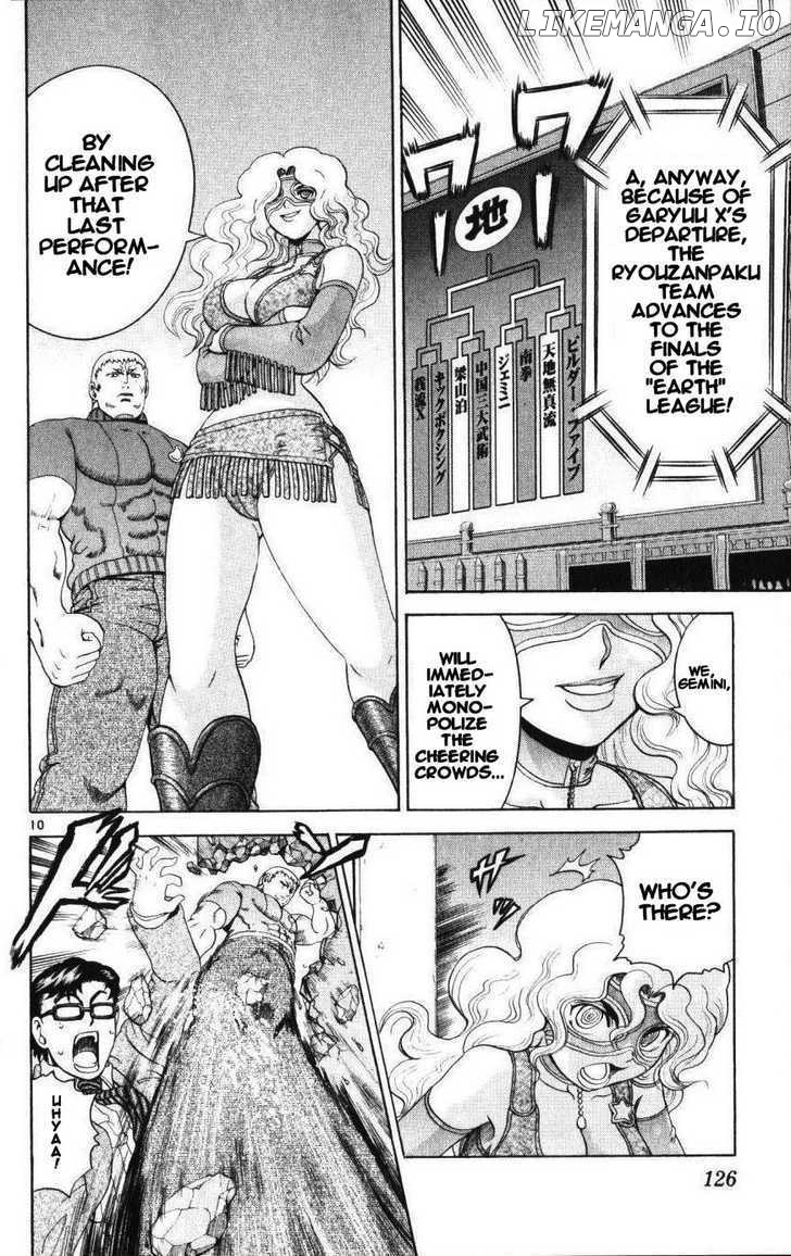 History's Strongest Disciple Kenichi Chapter 234 - page 10