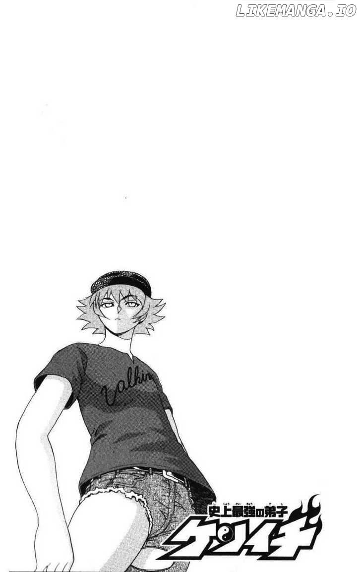 History's Strongest Disciple Kenichi Chapter 234 - page 19