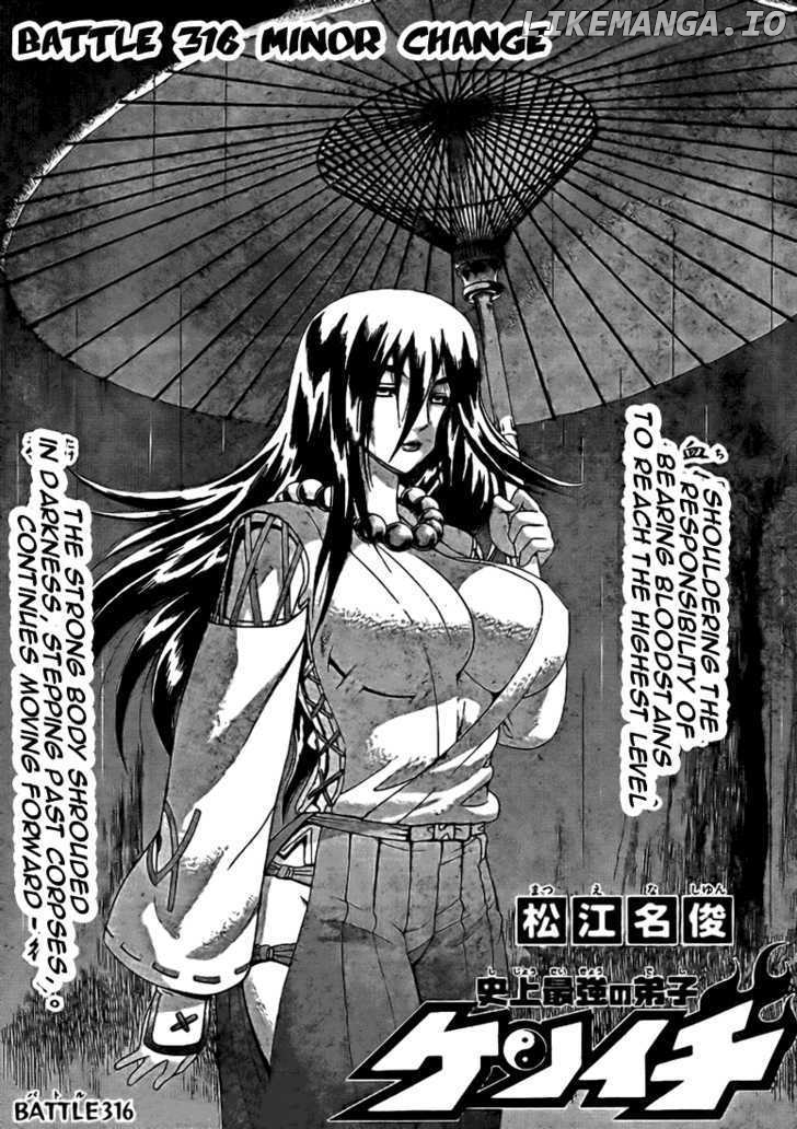 History's Strongest Disciple Kenichi Chapter 316 - page 1