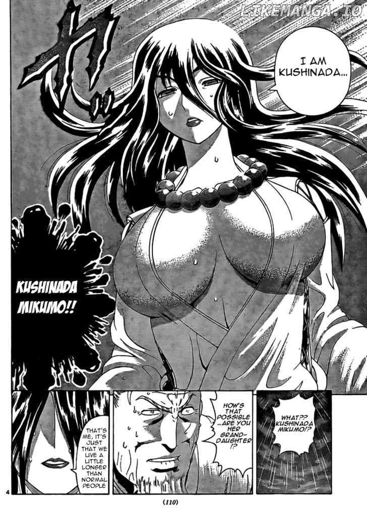 History's Strongest Disciple Kenichi Chapter 316 - page 4