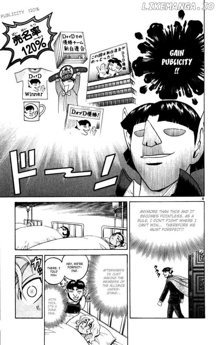 History's Strongest Disciple Kenichi Chapter 235 - page 4