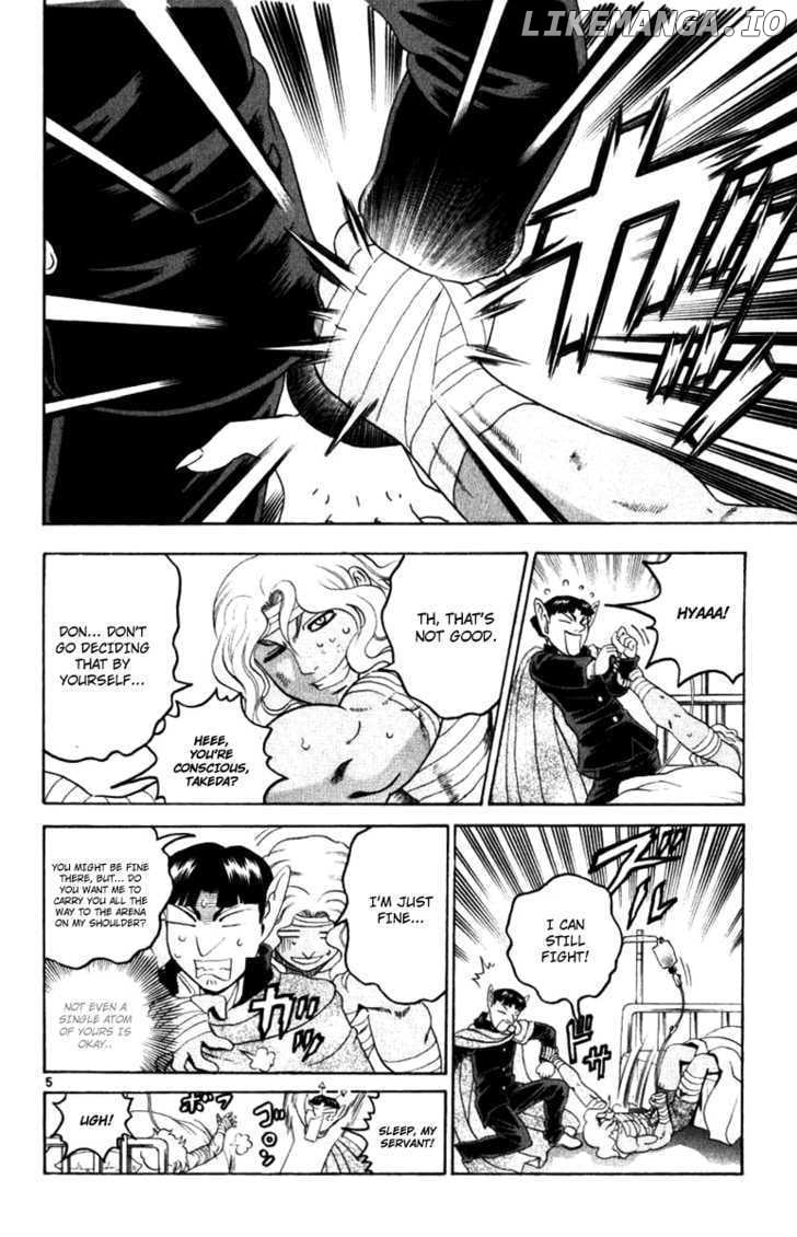 History's Strongest Disciple Kenichi Chapter 235 - page 5