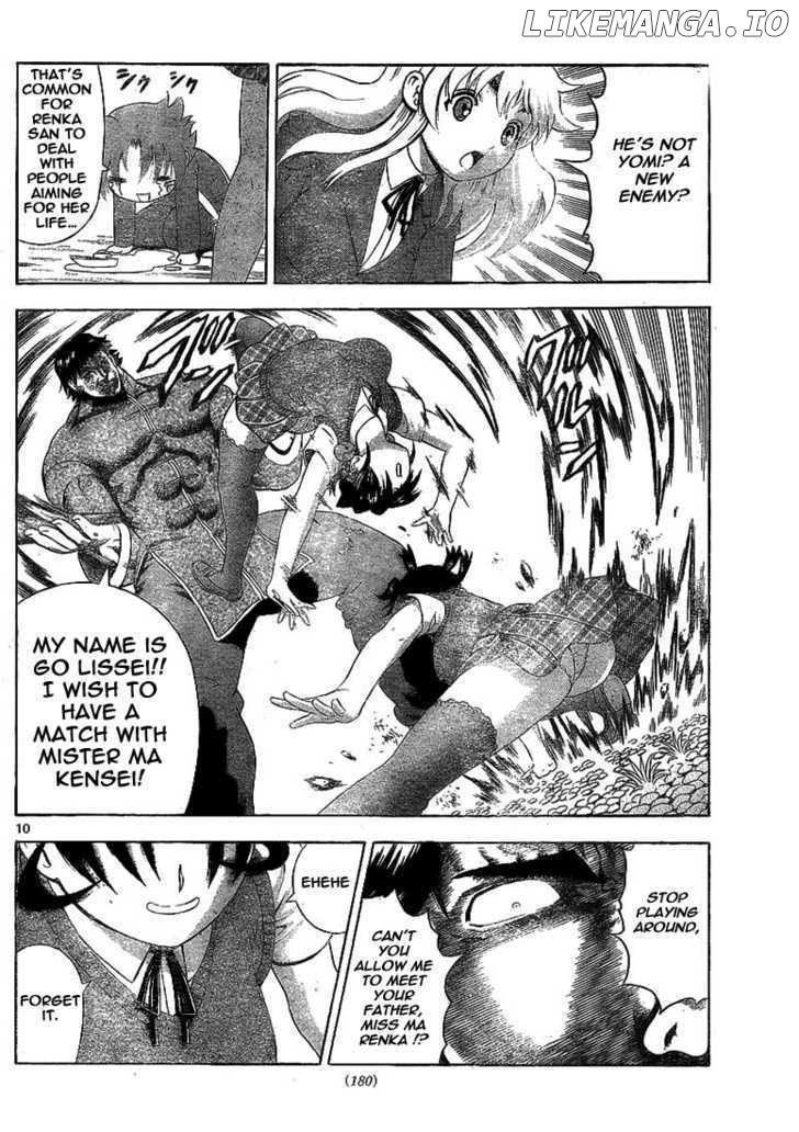 History's Strongest Disciple Kenichi Chapter 317 - page 10
