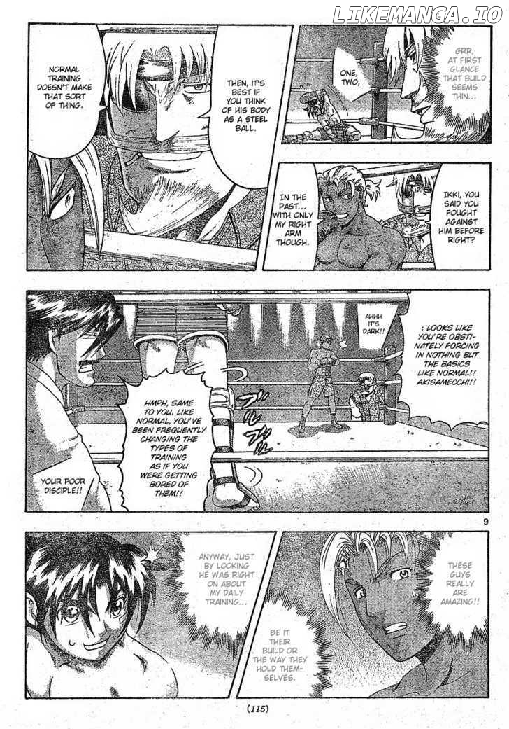 History's Strongest Disciple Kenichi Chapter 318 - page 10