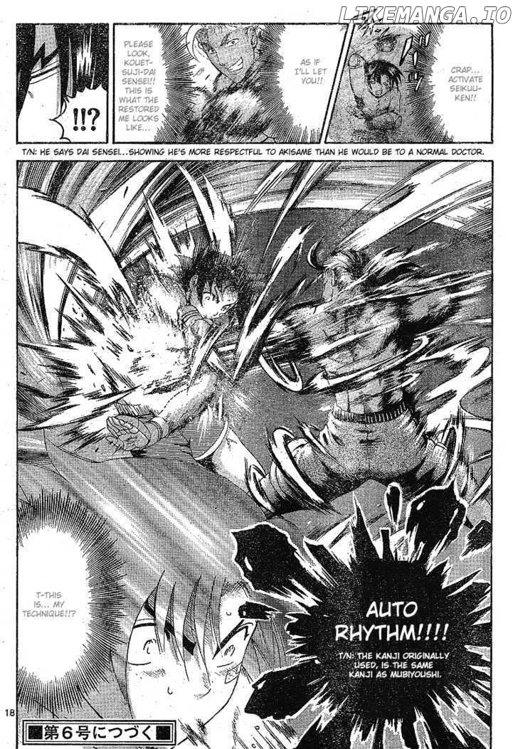 History's Strongest Disciple Kenichi Chapter 318 - page 19