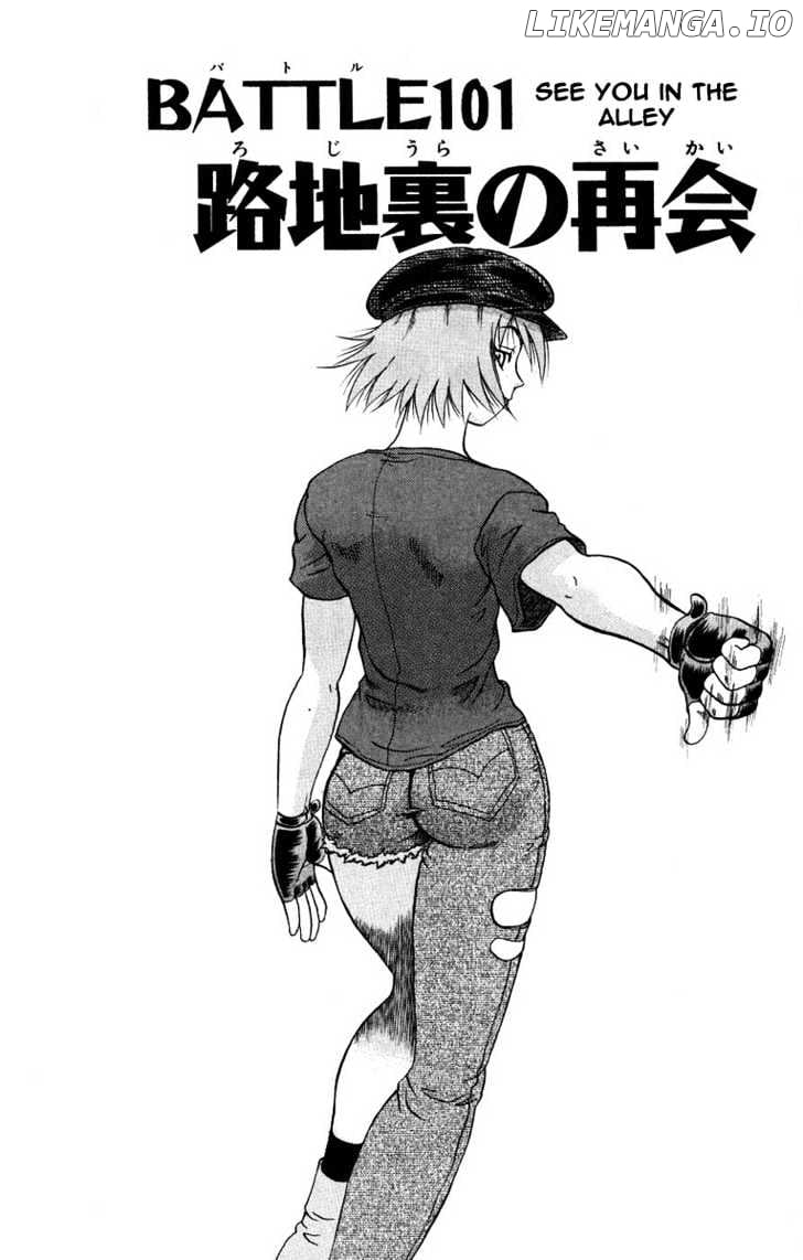 History's Strongest Disciple Kenichi Chapter 101 - page 1