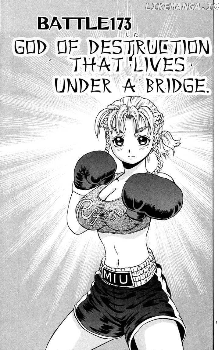History's Strongest Disciple Kenichi Chapter 173 - page 1