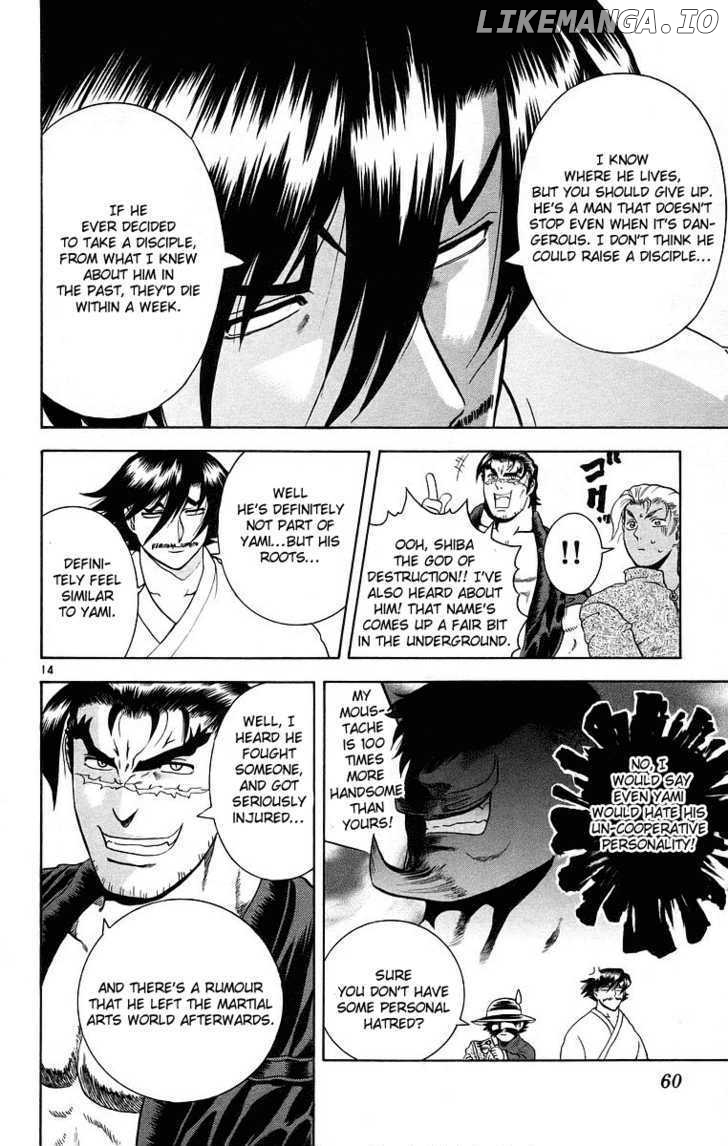 History's Strongest Disciple Kenichi Chapter 173 - page 14