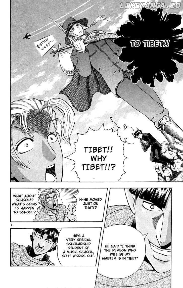 History's Strongest Disciple Kenichi Chapter 173 - page 4