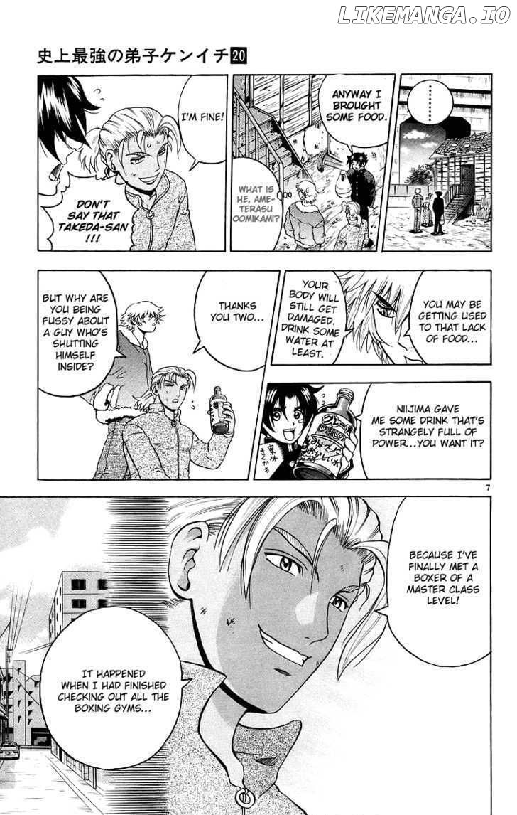 History's Strongest Disciple Kenichi Chapter 173 - page 7