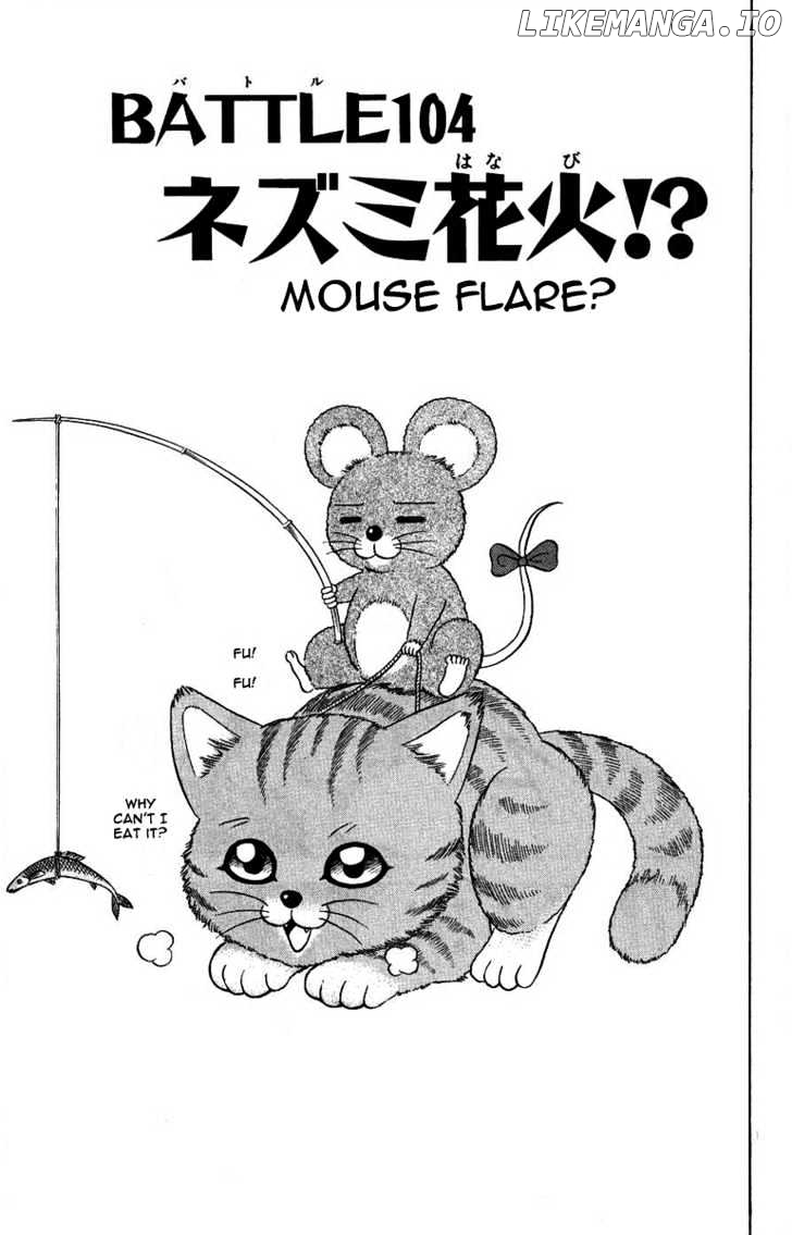 History's Strongest Disciple Kenichi Chapter 104 - page 1