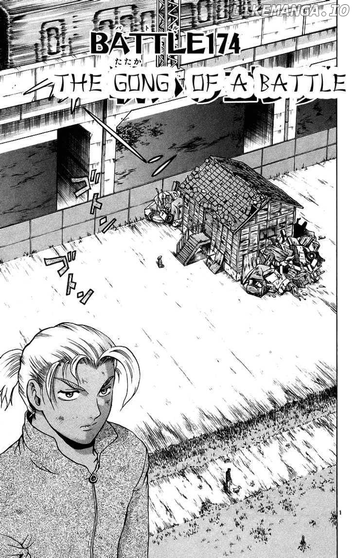 History's Strongest Disciple Kenichi Chapter 174 - page 1
