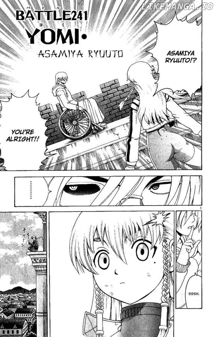 History's Strongest Disciple Kenichi Chapter 241 - page 1