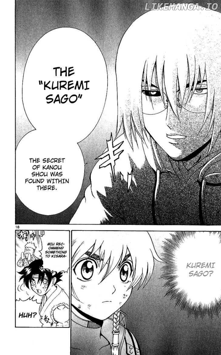 History's Strongest Disciple Kenichi Chapter 241 - page 18