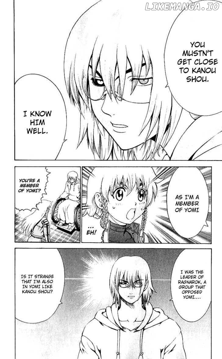 History's Strongest Disciple Kenichi Chapter 241 - page 4