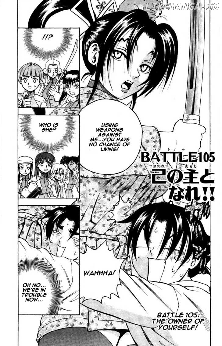 History's Strongest Disciple Kenichi Chapter 105 - page 1