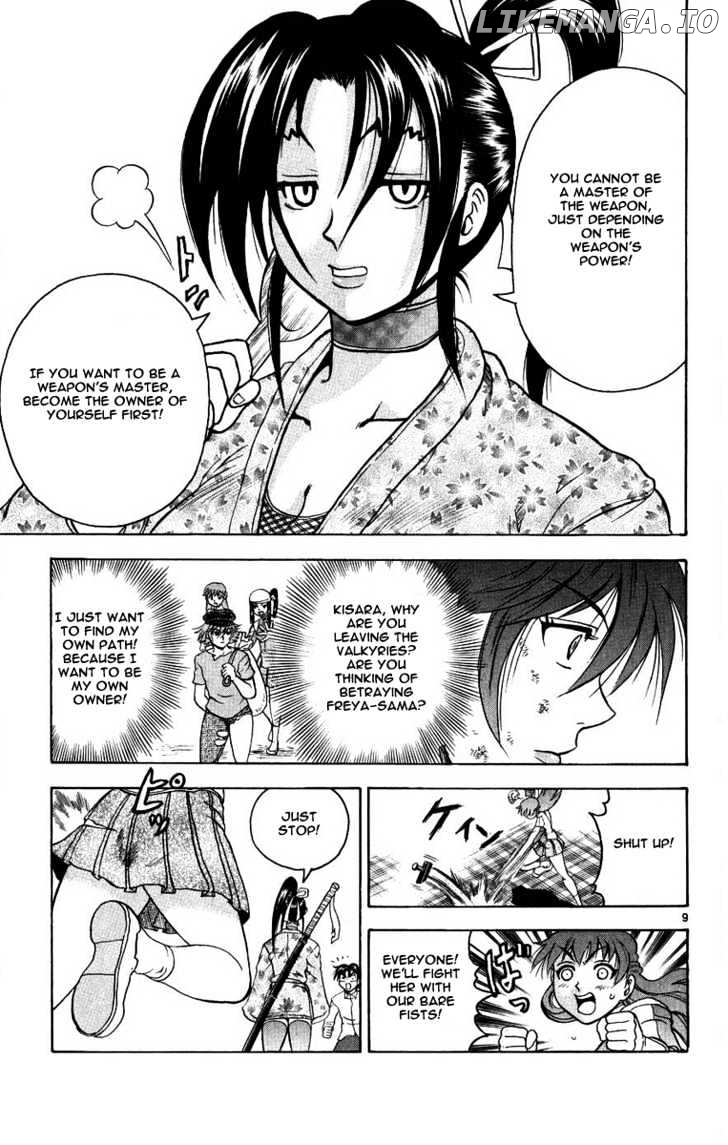 History's Strongest Disciple Kenichi Chapter 105 - page 8
