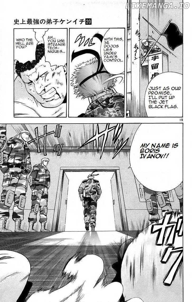 History's Strongest Disciple Kenichi Chapter 175 - page 19