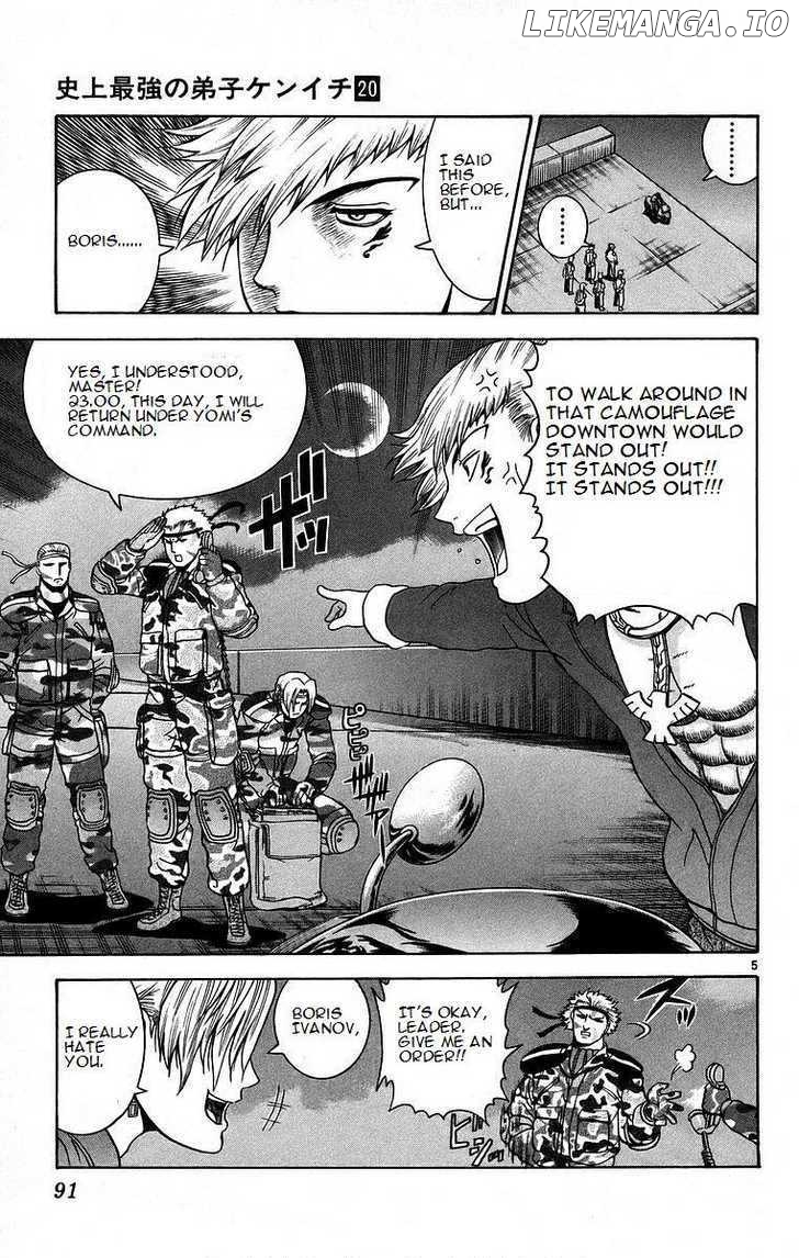 History's Strongest Disciple Kenichi Chapter 175 - page 5