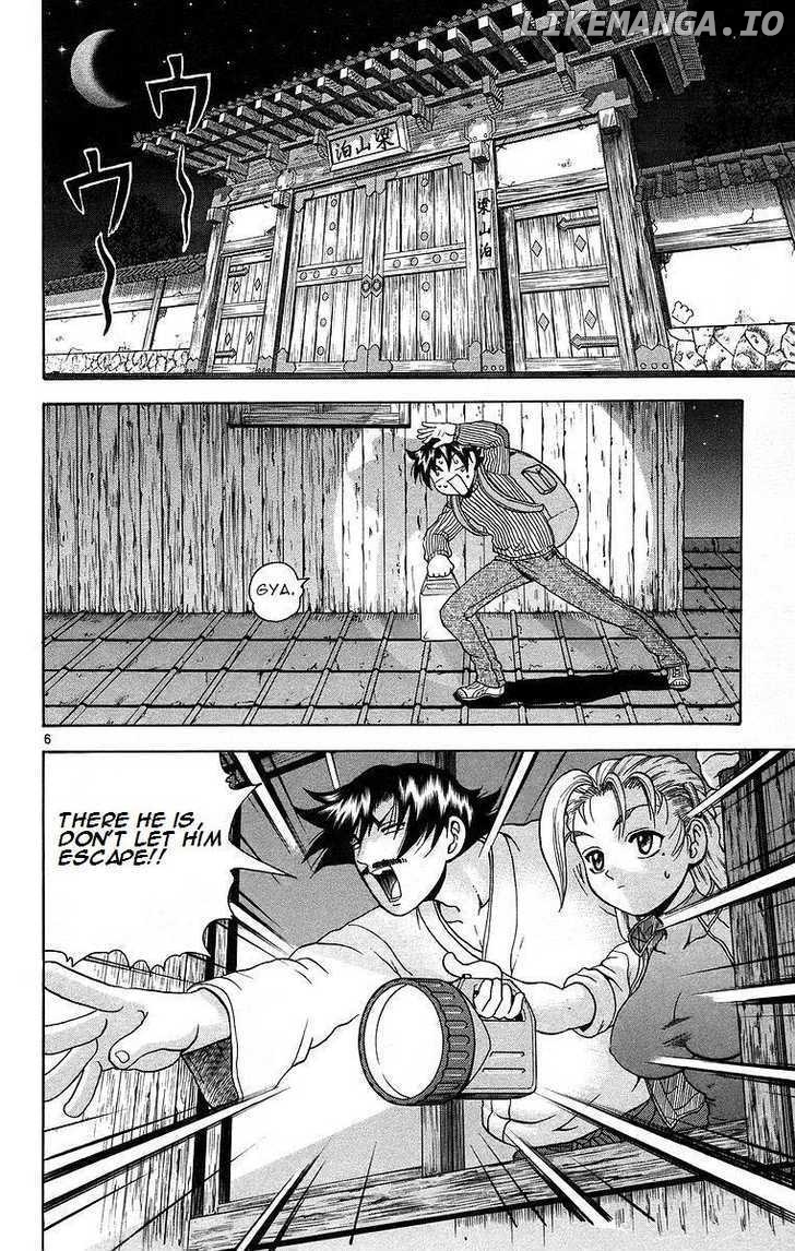 History's Strongest Disciple Kenichi Chapter 175 - page 6