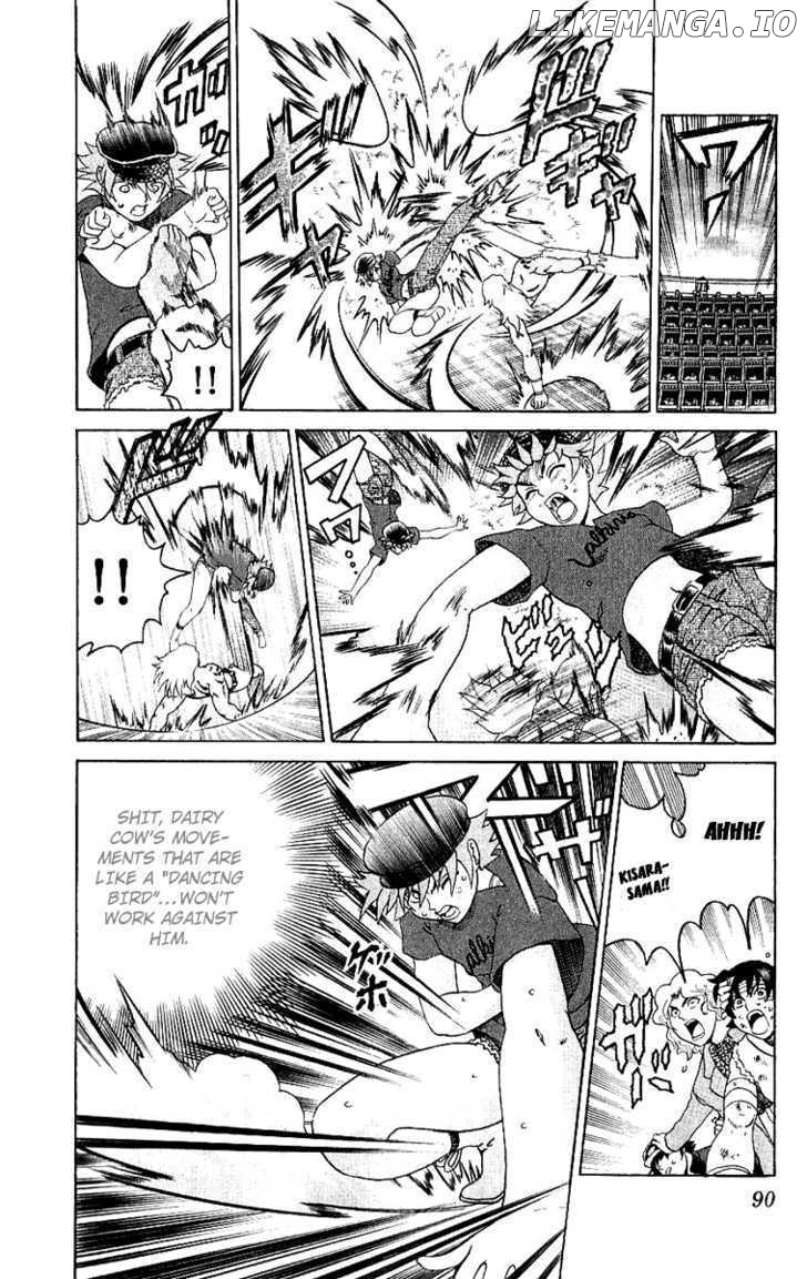 History's Strongest Disciple Kenichi Chapter 242 - page 14