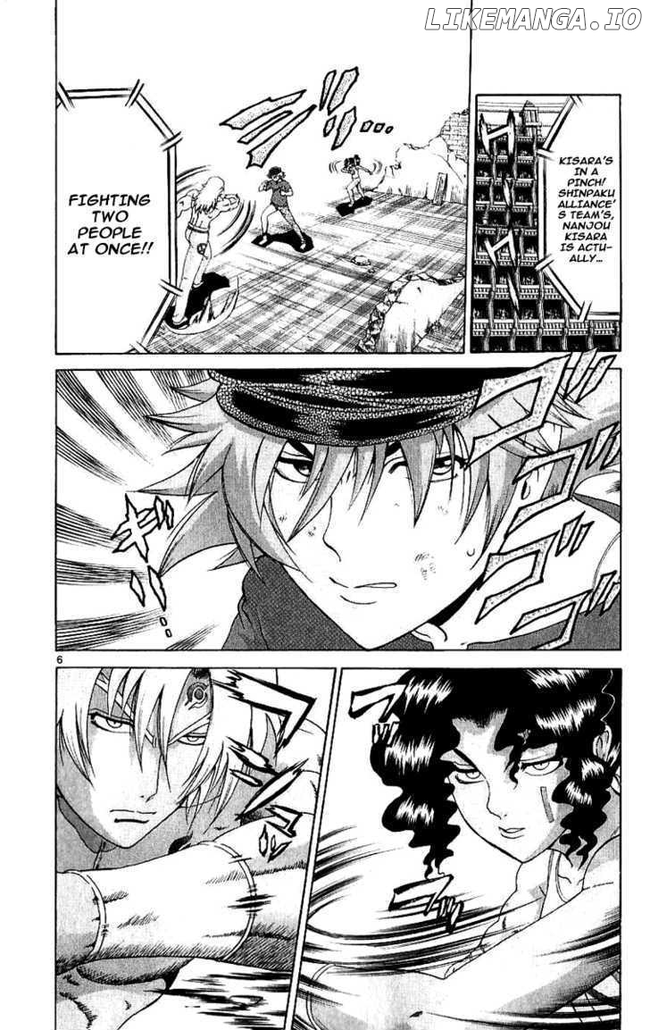 History's Strongest Disciple Kenichi Chapter 242 - page 6