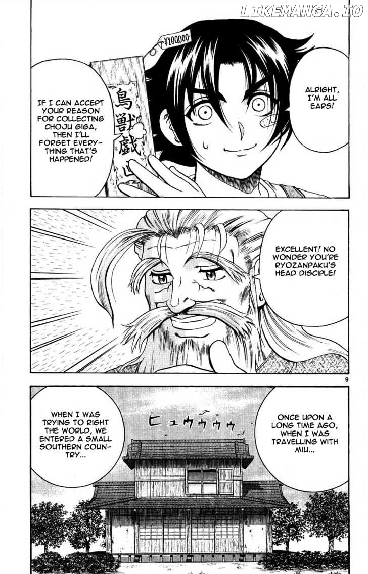 History's Strongest Disciple Kenichi Chapter 106 - page 10