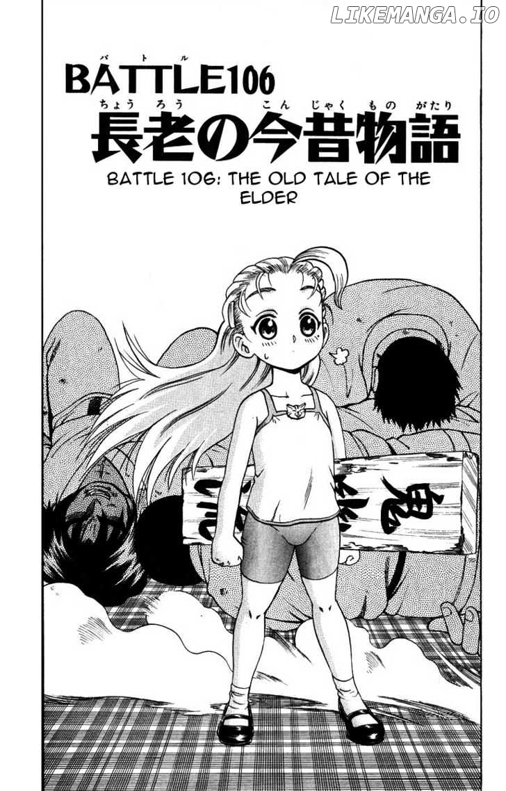 History's Strongest Disciple Kenichi Chapter 106 - page 2