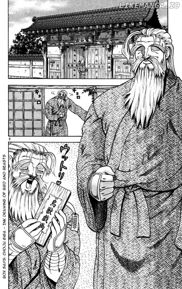 History's Strongest Disciple Kenichi Chapter 106 - page 3
