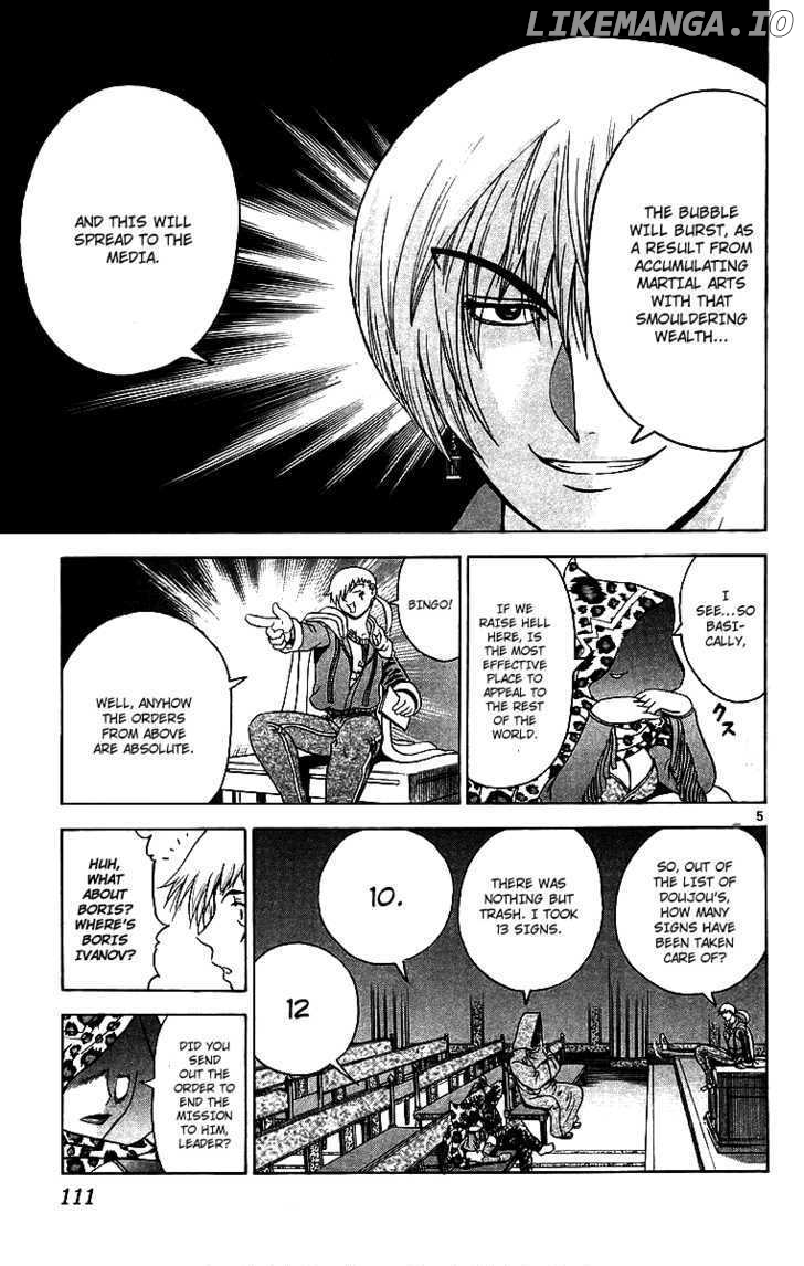 History's Strongest Disciple Kenichi Chapter 176 - page 6