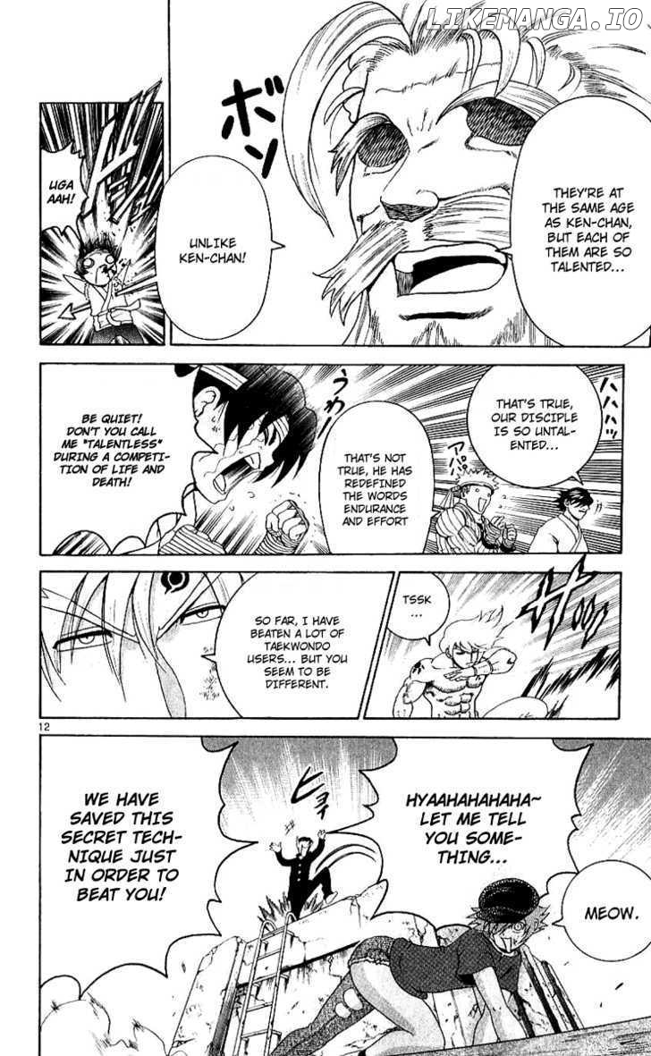 History's Strongest Disciple Kenichi Chapter 243 - page 11