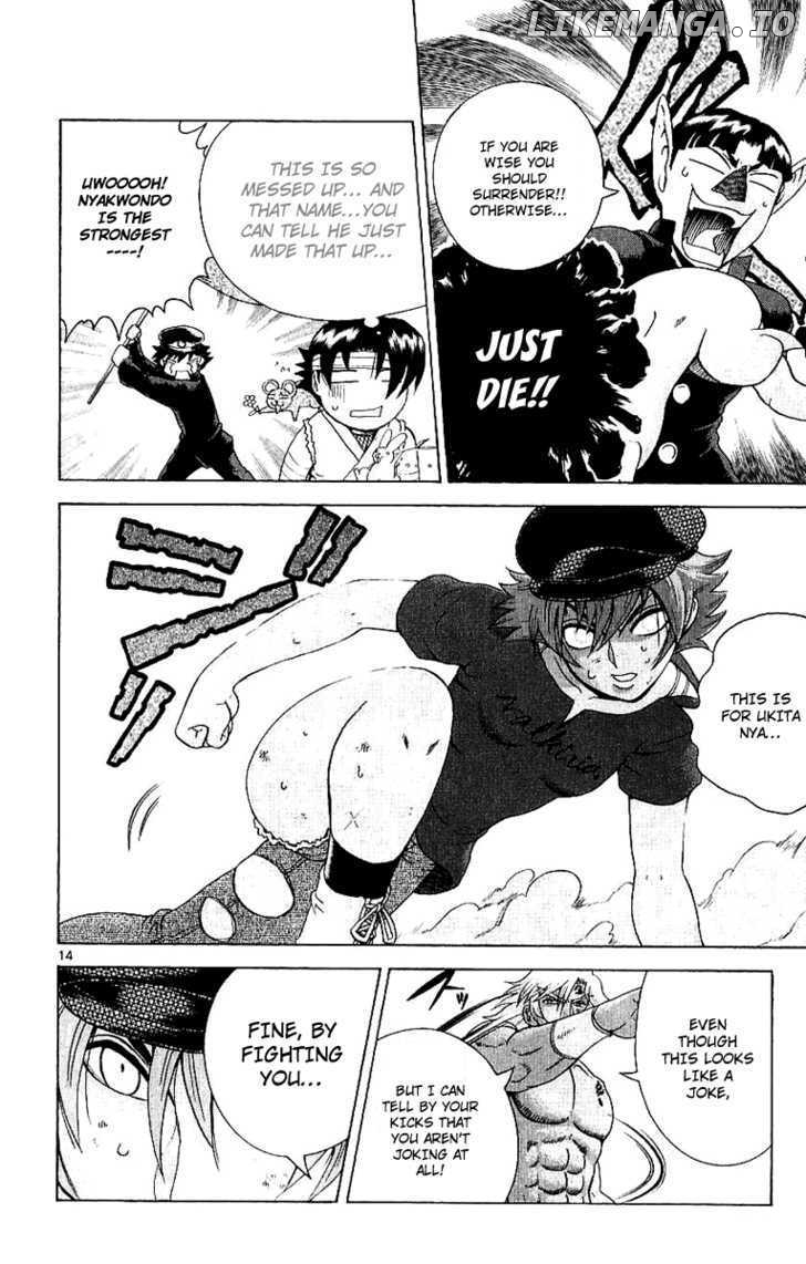 History's Strongest Disciple Kenichi Chapter 243 - page 13