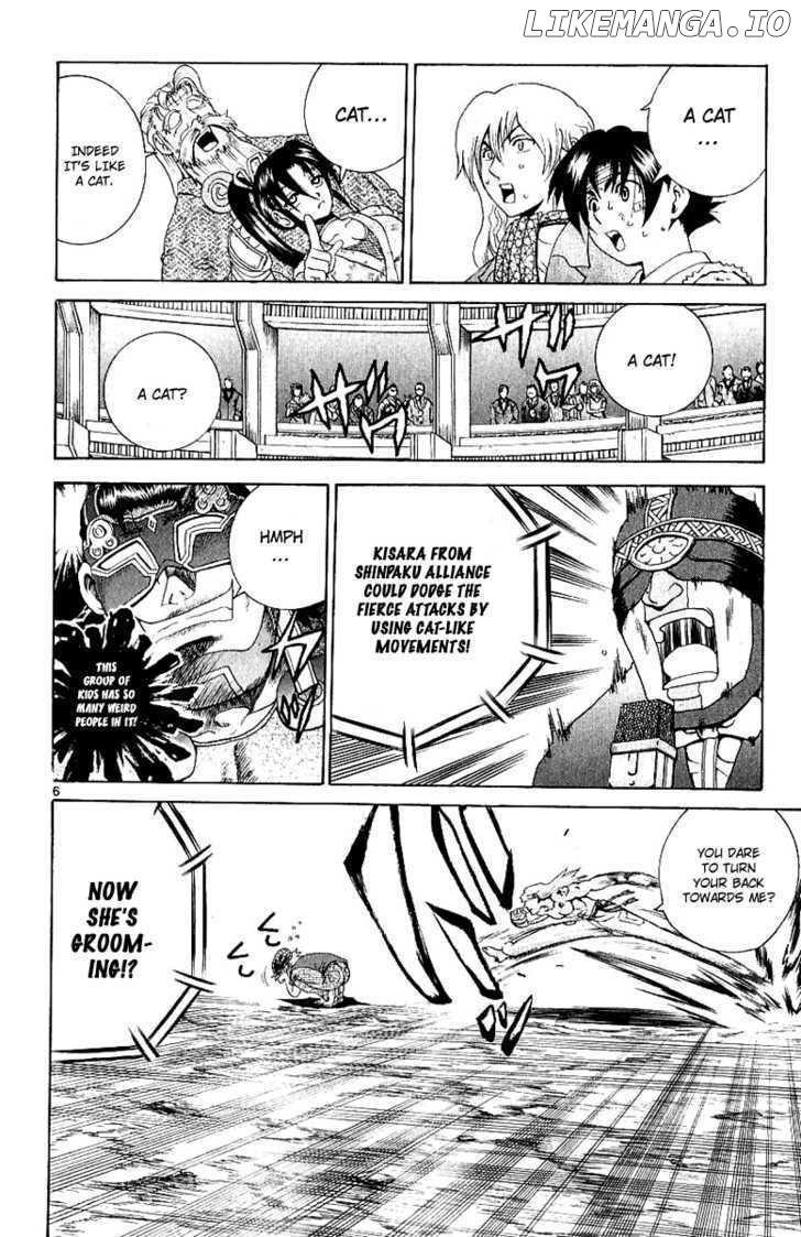 History's Strongest Disciple Kenichi Chapter 243 - page 6