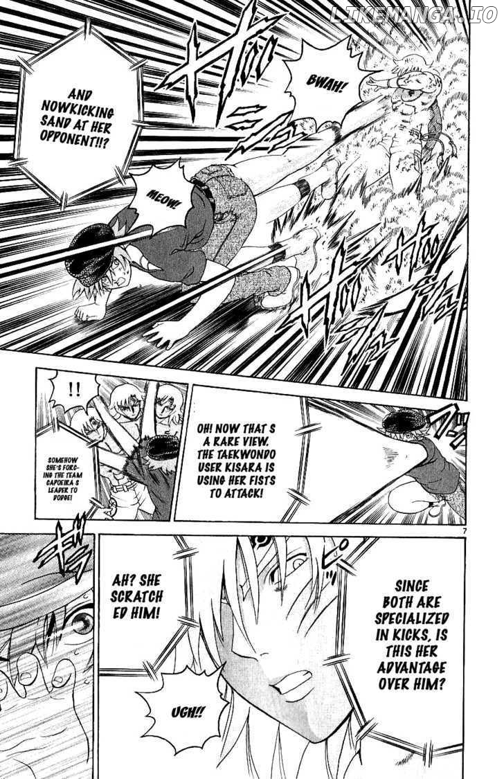 History's Strongest Disciple Kenichi Chapter 243 - page 7