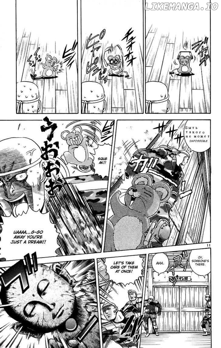 History's Strongest Disciple Kenichi Chapter 177 - page 12