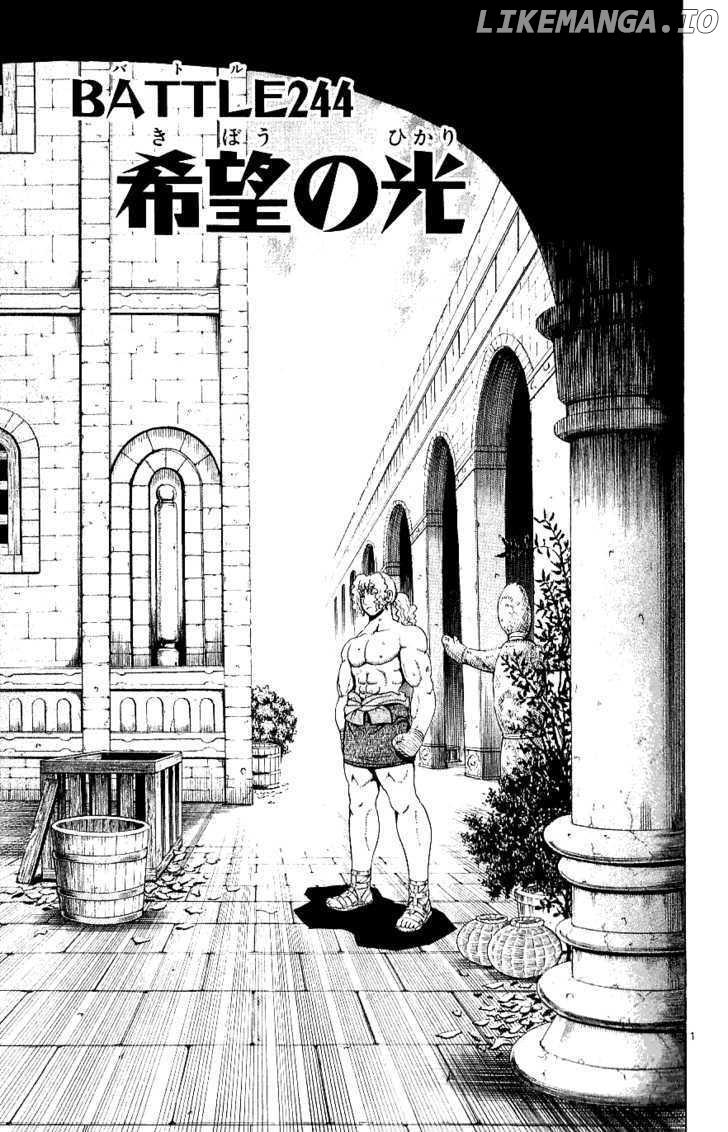 History's Strongest Disciple Kenichi Chapter 244 - page 1