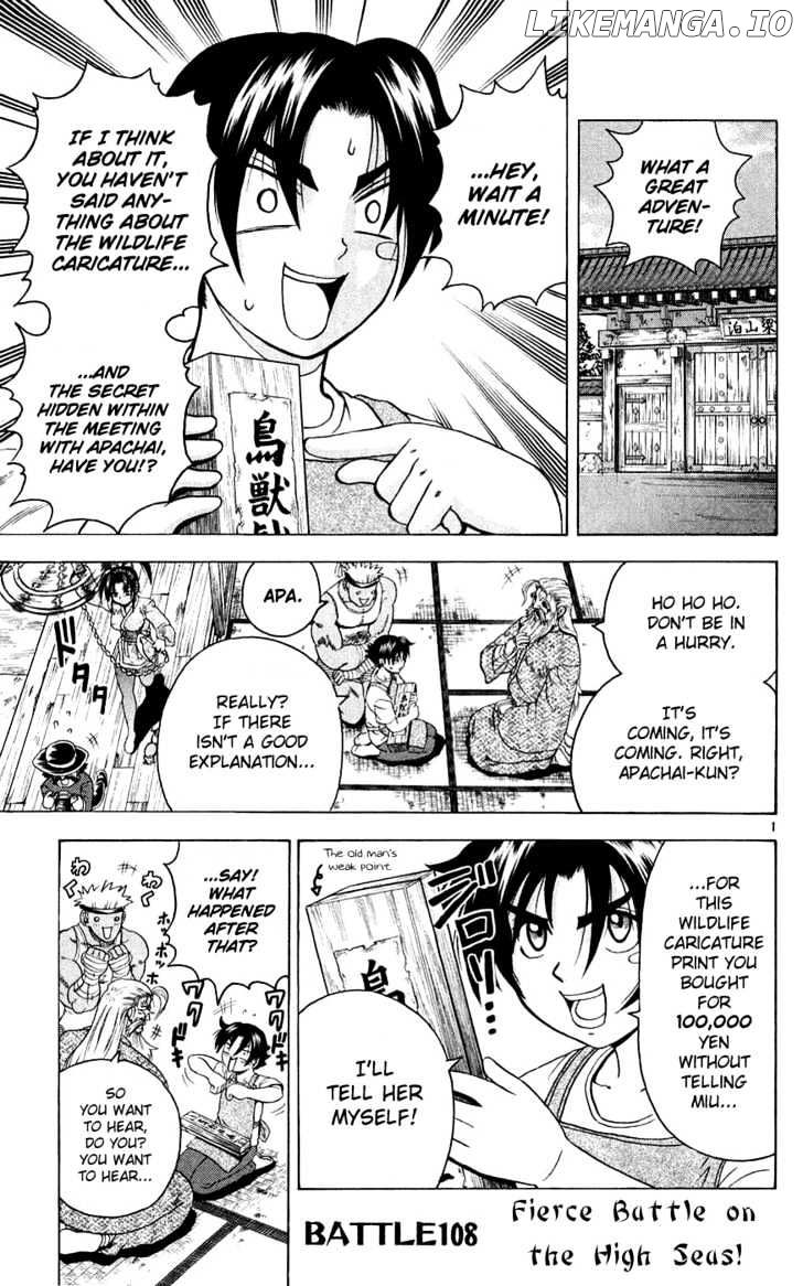 History's Strongest Disciple Kenichi Chapter 108 - page 7