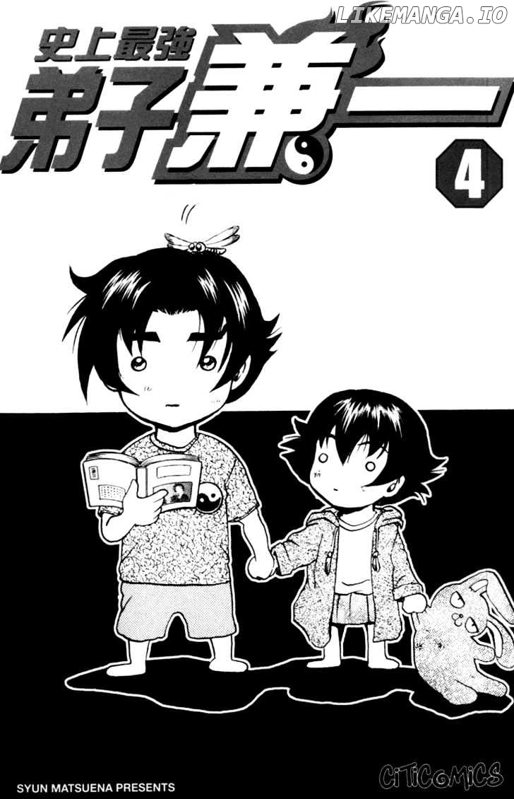 History's Strongest Disciple Kenichi Chapter 36 - page 4