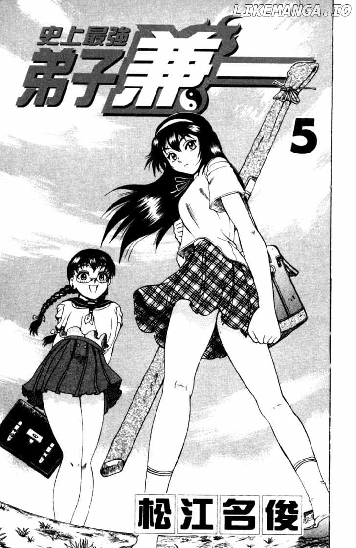 History's Strongest Disciple Kenichi Chapter 36 - page 5