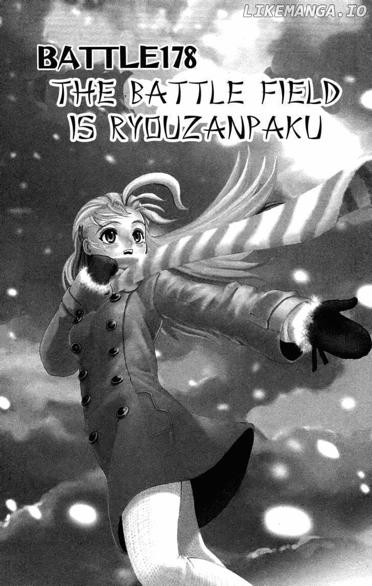 History's Strongest Disciple Kenichi Chapter 178 - page 1