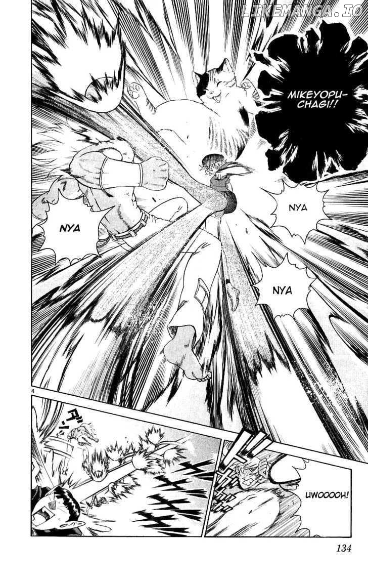 History's Strongest Disciple Kenichi Chapter 245 - page 4