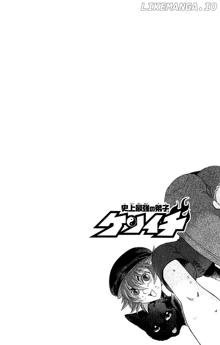 History's Strongest Disciple Kenichi Chapter 246 - page 2