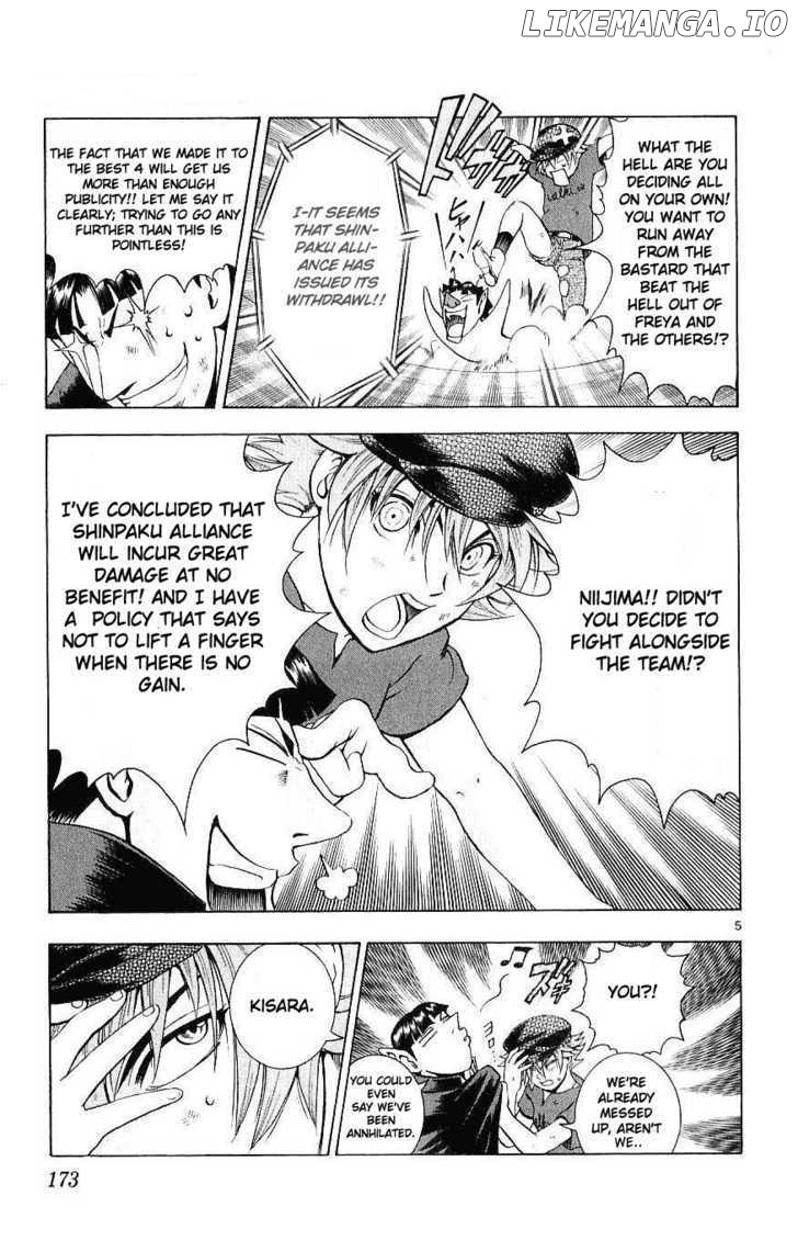 History's Strongest Disciple Kenichi Chapter 247 - page 5