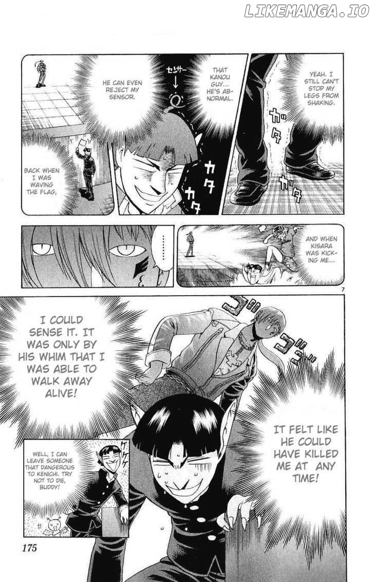 History's Strongest Disciple Kenichi Chapter 247 - page 7