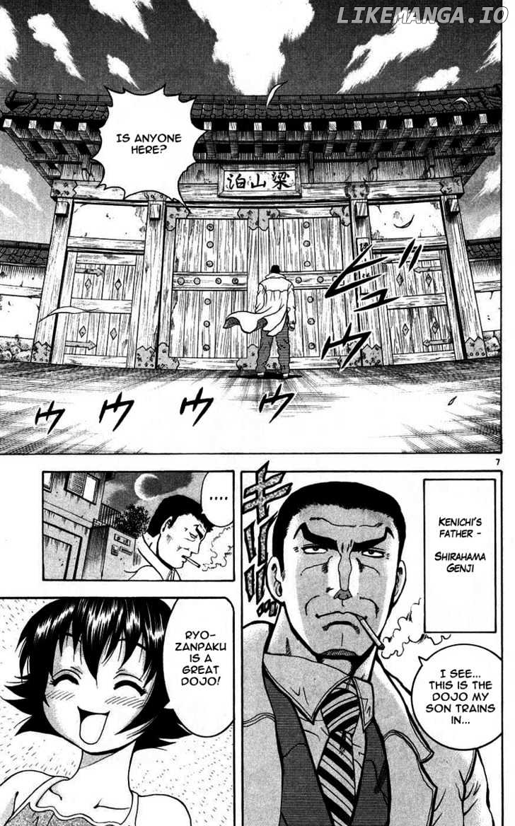 History's Strongest Disciple Kenichi Chapter 111 - page 8