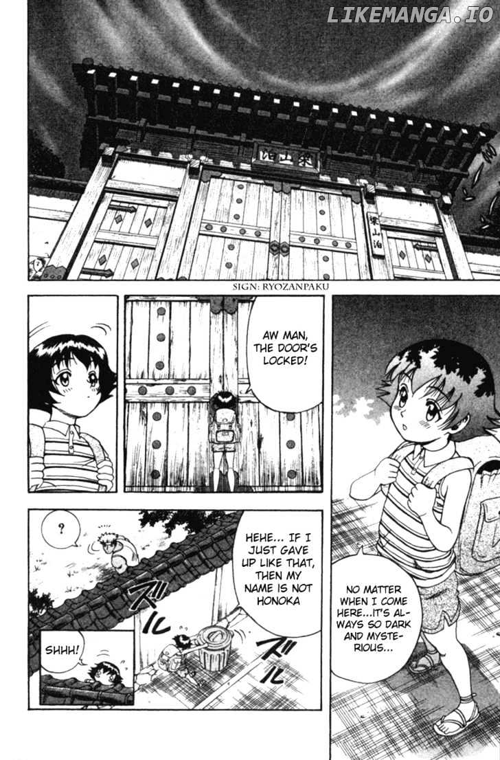 History's Strongest Disciple Kenichi Chapter 39 - page 11