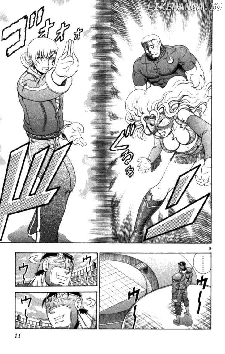 History's Strongest Disciple Kenichi Chapter 248 - page 15