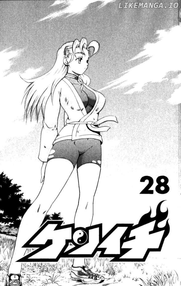 History's Strongest Disciple Kenichi Chapter 248 - page 5