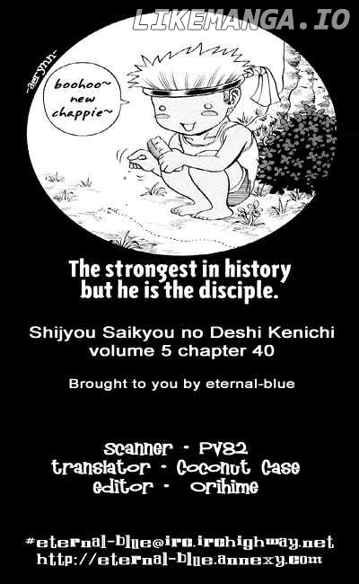 History's Strongest Disciple Kenichi Chapter 40 - page 1